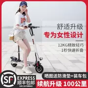 Bình thường cô gái nhẹ tay du lịch điện dễ thương với pin người lớn xe phẳng thế hệ lái xe học sinh - Xe đạp điện