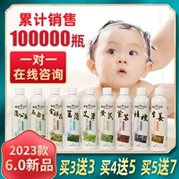Демисезонное детское средство для принятия ванны с горькой полынью, детский набор травяных препаратов для новорожденных, сумка, детская освежающая пена для ванны