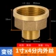 1 -INCH x4 -точечный диаметр внутри и внешнего шелка