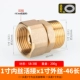 1 -INCH Silk Live Connection x1 дюйм внешний шелк 46 длиной