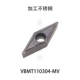 Lưỡi khoan hình kim cương 35 độ VBMT/VCMT110302/110304-OTM/OTF phụ tùng thép ô tô bằng thép không gỉ dao phay cnc dao máy tiện