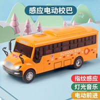 Американский школьный автобус [звук и легкое электрическое вождение]