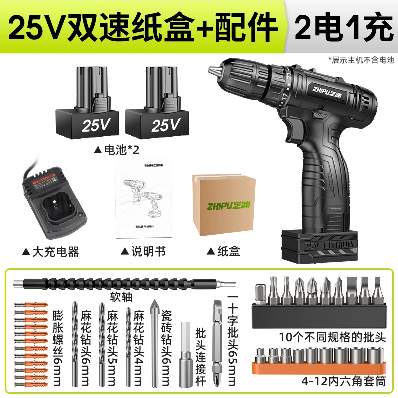 ZHIPU LITHIUM CALM Kim cương sạc kim cương đa chức năng truyền cảm hứng khoan kim cương khoan bê tông pin  Máy khoan đa năng