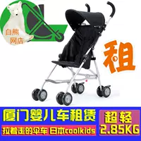 Hạ Môn toàn bộ lãnh thổ ok tour Ultralight con lớn cho thuê ô tô cho thuê xe đẩy cho bé bán xe hot - Xe đẩy / Đi bộ xe tập đi bằng gỗ