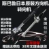 Thích nghi với Subaru Forest Lion Ao Tiger Vikani Chi Peng XVBRZ mới rotuyn lái ngoài đầu rotuyn 