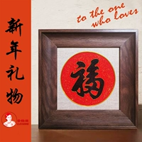 Новогодние специальные предложения "Первое благословение мира" Цзинтай -лан шиба Эмалевая живопись