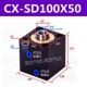Xi lanh mỏng vuông JOB CX-SD20/25/32/40/50/63/80/100 xi lanh thủy lực khuôn khí nén xilanh thủy lực 80 bán xi lanh thủy lực