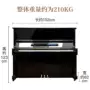 Đàn piano nhà chuyên nghiệp đàn piano bl12 61 bl71 đàn piano nhà mới bắt đầu - dương cầm piano casio