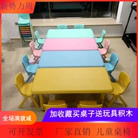 Bàn mẫu giáo bằng nhựa hình chữ nhật cho trẻ em có thể nâng và hạ bàn ghế đặt trẻ em mẫu giáo dày lên - Phòng trẻ em / Bàn ghế bàn học chống gù cho bé gái