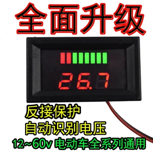 Электромобиль, аккумулятор, ЖК-дисплей, литиевые батарейки, 12v, 60v