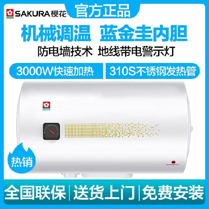 Máy nước nóng điện Sakura  Sakura 88EA4303 40 lít gia dụng 3000W loại giữ nhiệt nhanh Máy nước nóng điện - Máy đun nước