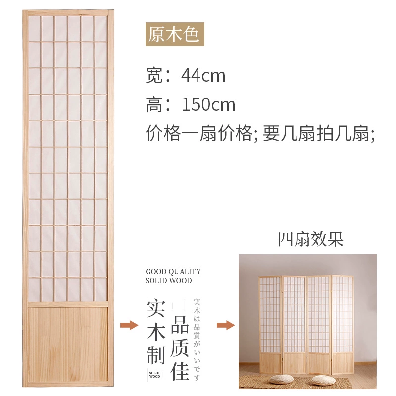 Gỗ nguyên khối Nhật Bản có vách ngăn gấp nền chụp ảnh đơn giản gấp màn hình vách ngăn di động bằng gỗ lưới long não lam gỗ phòng khách đẹp 