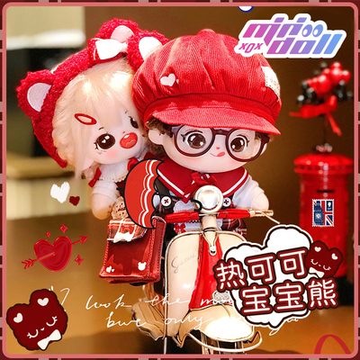 taobao agent [2 pieces of 99 yuan] MINIDOLL Original deep -compact hot cocoa cotton doll 20cm15cm baby clothes
