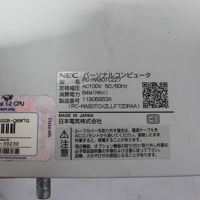 FC-9821-KE 日本电气工控机实物图