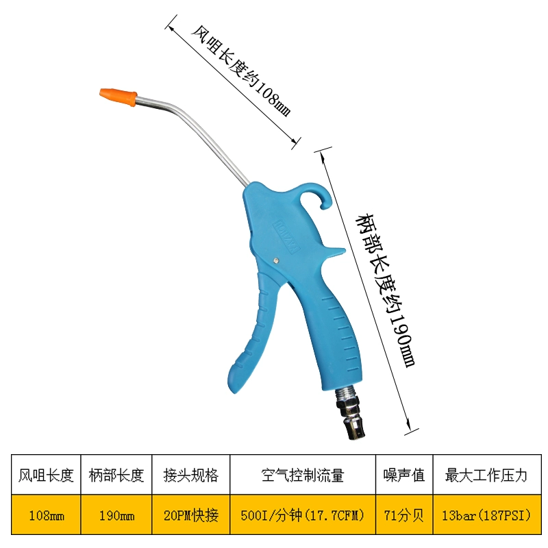 Súng thổi bụi cao áp, súng thổi, súng thổi bụi mở rộng, máy bơm không khí, súng thổi, súng phun, bộ súng phun bụi, dụng cụ khí nén súng hút bụi dùng khí nén 