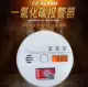 máy dò khí ga Yanjing 3c được chứng nhận độc lập máy dò khí dễ cháy chữa cháy hộ gia đình báo động phát hiện khí hóa lỏng máy dò khí honeywell