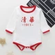 Trăm ngày Quần áo nam và nữ cho bé Ha Yi mùa xuân và mùa thu cotton dài tay cho bé Tsinghua Bắc Đại Liên gói bộ đồ rắm - Áo liền quần