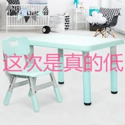 Bàn ghế trẻ em mẫu giáo bàn nhựa gia đình để ăn bàn vẽ có thể nâng và hạ bàn học cho bé - Phòng trẻ em / Bàn ghế