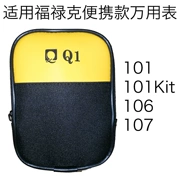 . F15B + túi lưu trữ kẹp đồng hồ vạn năng KCH17 Bộ dụng cụ điện Q5 cho dụng cụ FLUKE Fluke - Thiết bị & dụng cụ