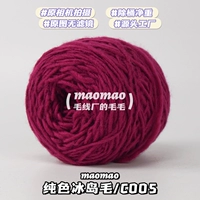 [Исландия Мао] C#005#Рисунок 50G/Группа