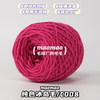 [Исландия Мао] C#008#Рисунок 50G/Группа