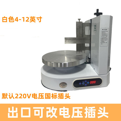 Export wiping machine (change plug voltage)