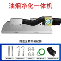 300*80 двойной махин 880 Вт [высокая высокая очиститель]