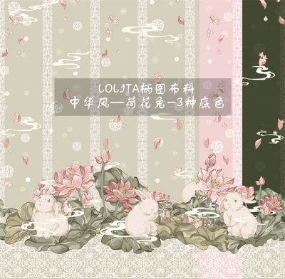 taobao agent Lotus Rabbit-Chinese Style Fresh Lolita Cute Dress DIY Flower Boycover Sweet Pattern hand-made fabric