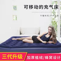 Пекиланг (Пекила) Надувной матрас Двойной человек увеличивает воздушную кровать кровати на обед