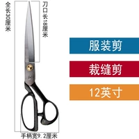 CC12 -дюймовая модель белого лезвия