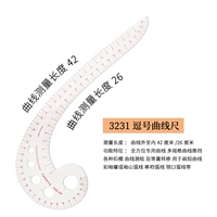 3231 запятые 1