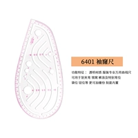 6401 1 рукав линейка 1