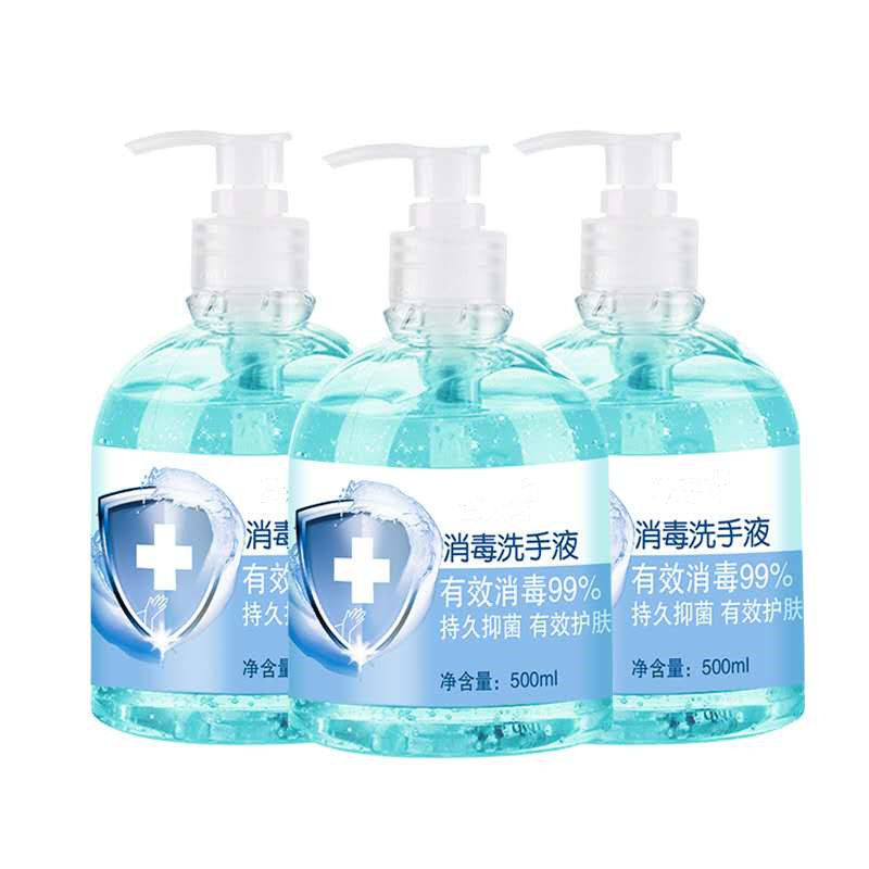 抑菌消毒洗手液家用清香型泡沫学生儿童成人通用清洁便携家用