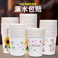 Paper Cup настраиваемое одно -чашка на заказ на заказ логотип на заказ толстый домохозяйственный коммерческий водяной чашки 1000 установки