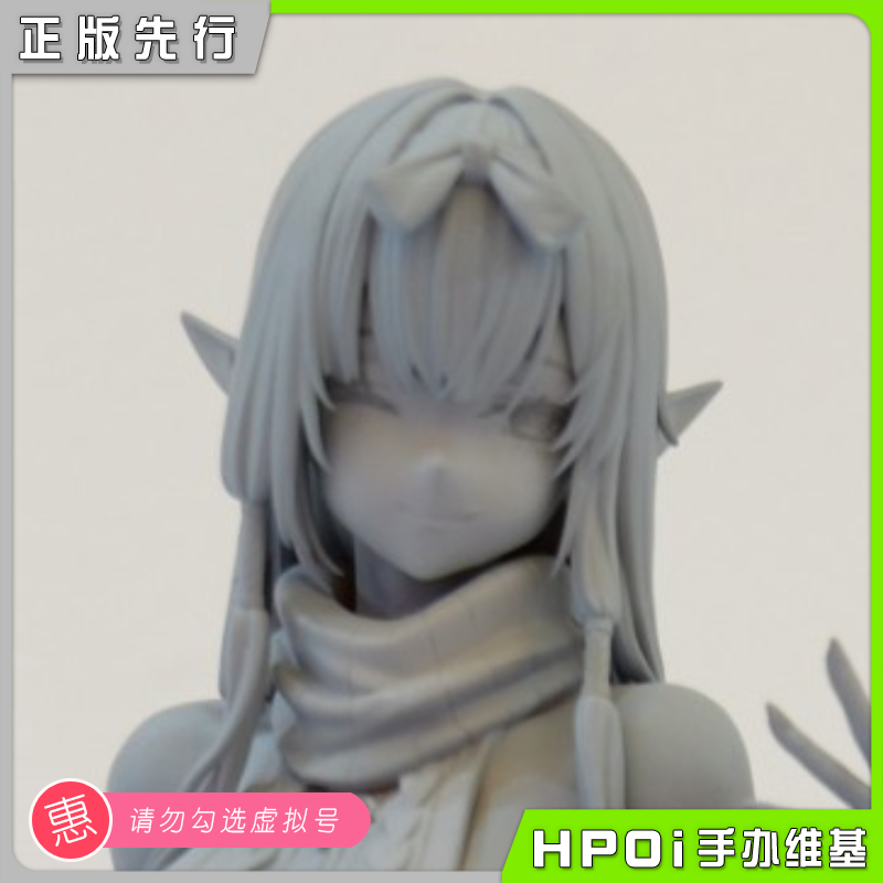RIBOSE核糖文化 雷蒂娅 DISH原画 美少女 手办