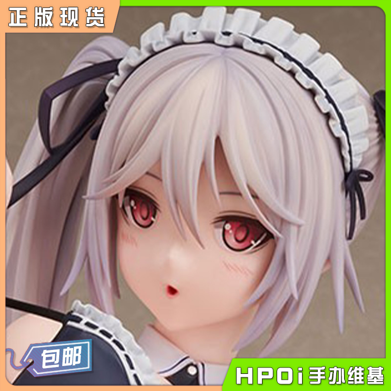 PartyLook 弥生萌萌 女仆 1/4 手办 