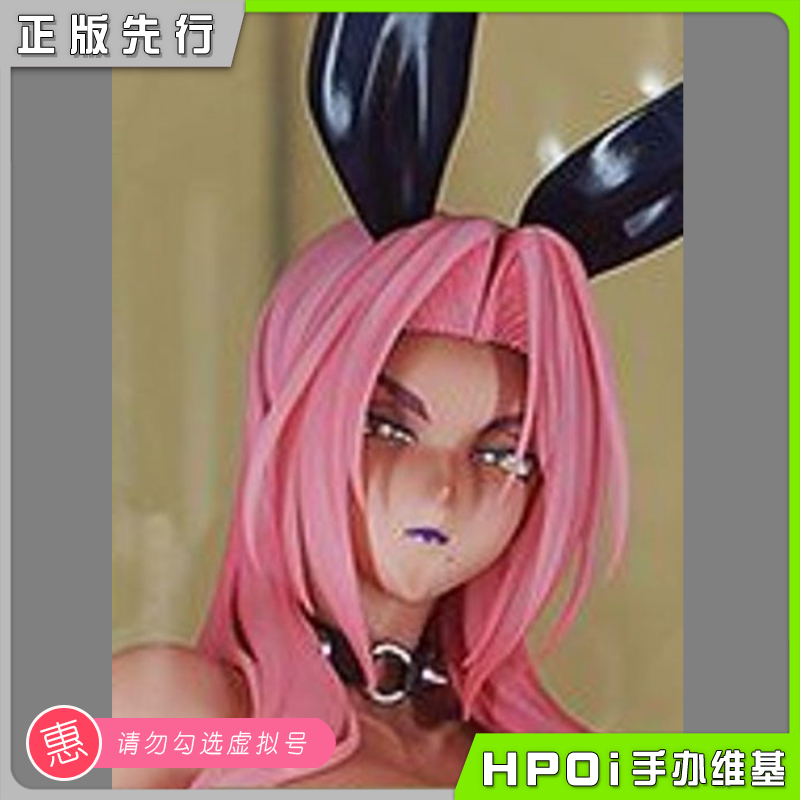 BINDing 对魔忍RPG 英格丽德 兔女郎 美少女 手办