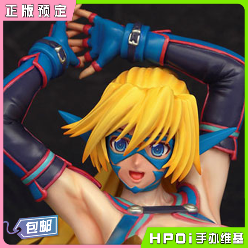  Aplus 外援驾到 衫迪 八秀 Sandy Bash 星空面具 手办
