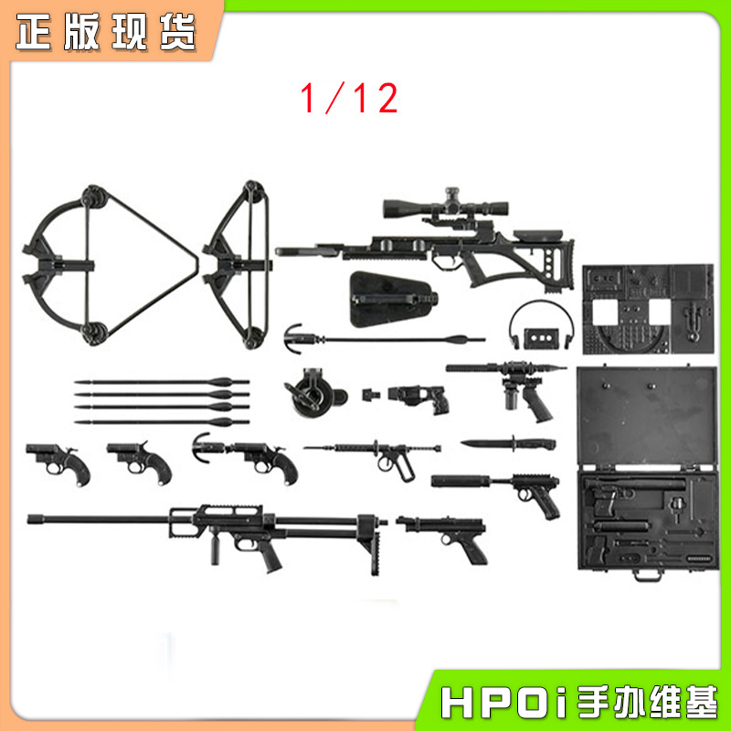TOMYTEC 模型 LittleArmory LD041 SilentNine