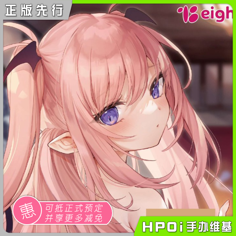 Eighteen 温泉露露姆 毛玉牛乳原画 手办