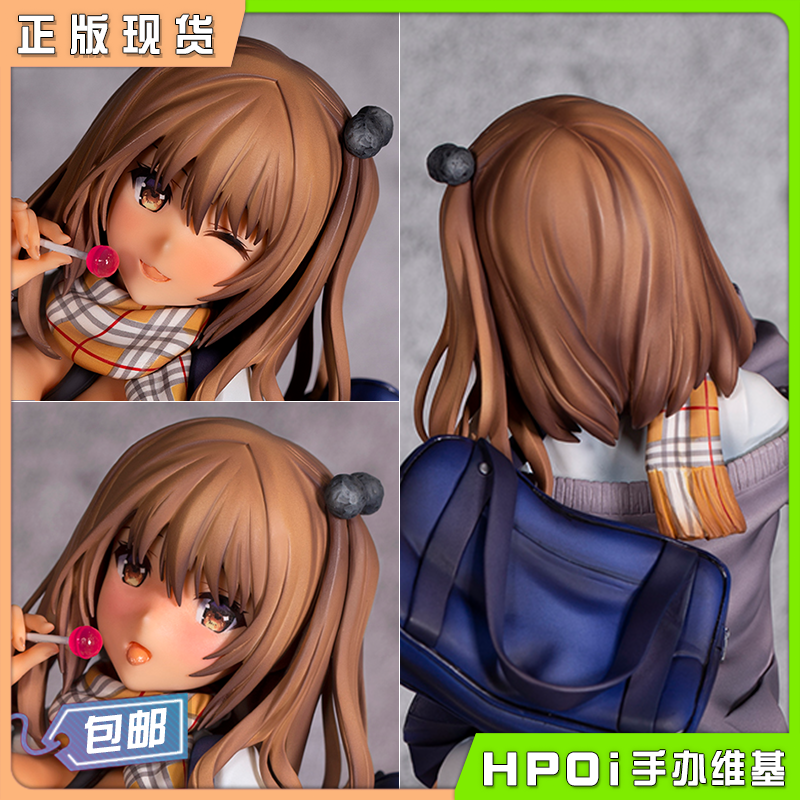 Skytube 辣妹JK 校服 棒棒糖 手办