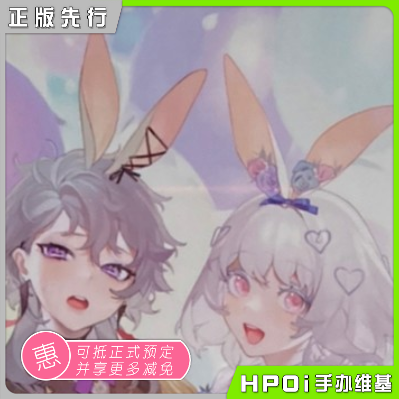 Inbina 逆兔女郎 白发 お久しぶり 美少女 手办