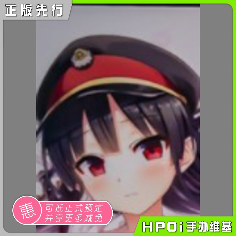 Orchid Seed 爱上火车 Last Run 八六 手办