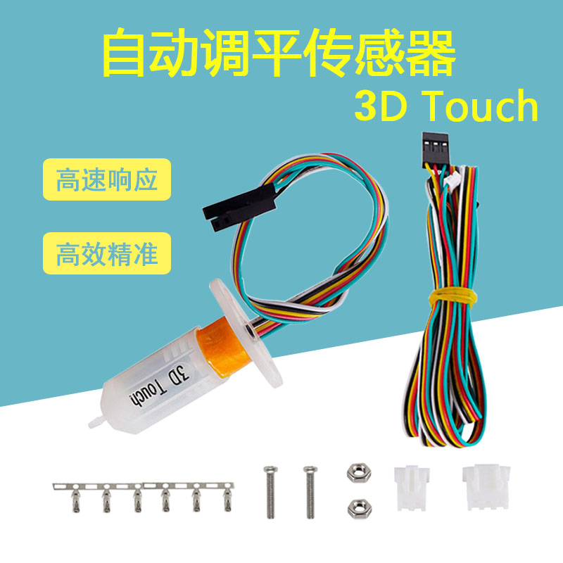 máy in phun cầm tay Phụ kiện máy in 3D 3D Touch tự động cân bằng cảm biến giường nóng in chính xác cảm biến DIY máy in nhãn dán máy in fuji xerox