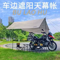 Мотоцикл, навес, уличная палатка для кемпинга для путешествий для велоспорта