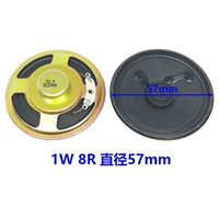 1W 8R 57MM