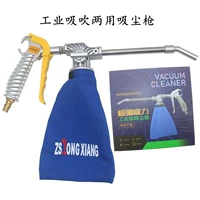 Thương tác miễn phí vận chuyển máy may công nghiệp máy khí đốt khí đốt động lực chân không khí không khí khí đốt khí nén chân không súng hút bụi dùng khí nén