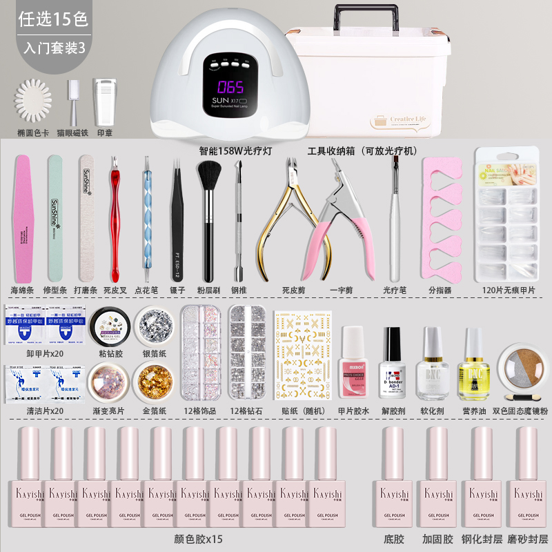 Starter Kit 3 (optional 15-color 158W phototherapy lamp and storage box)