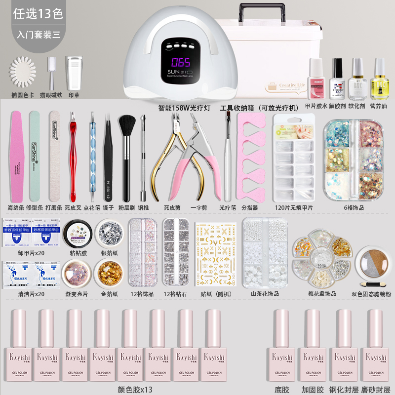 Starter Kit Three (optional 13-color 158W phototherapy lamp and storage box)