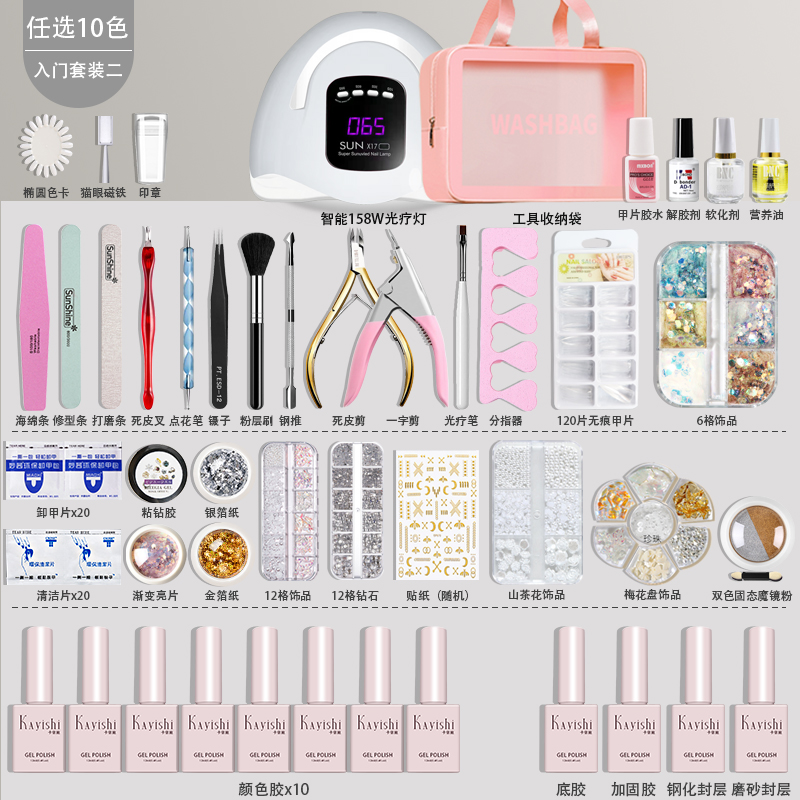 Starter Kit 2 (optional 10-color 158W phototherapy lamp and storage bag)